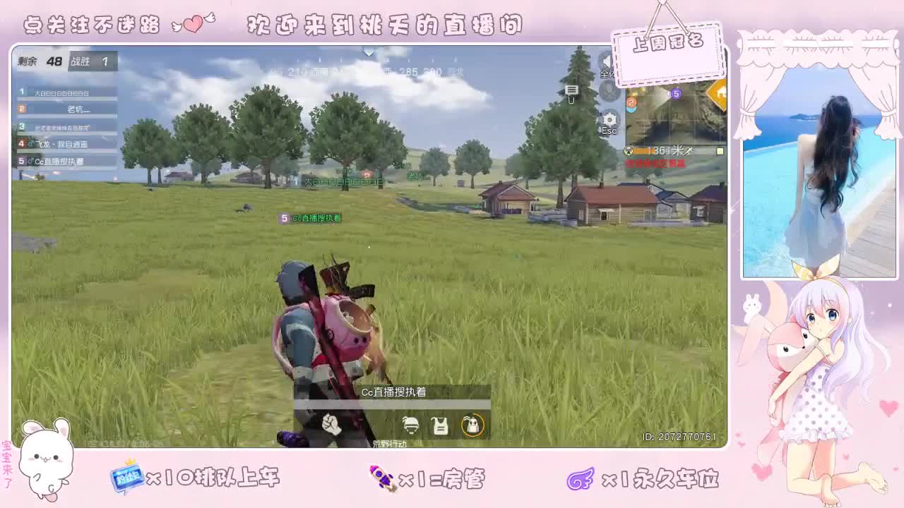 厨王争霸  8 O  8 OO