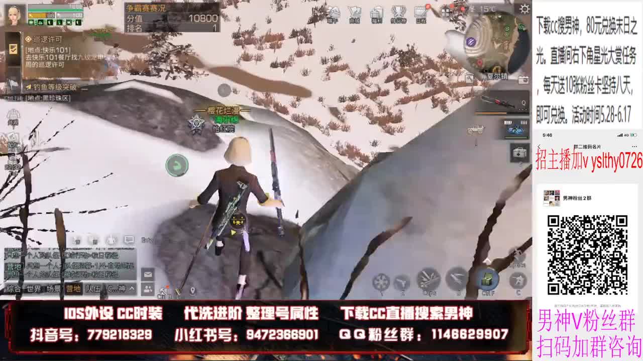 80换cc限定末日之光