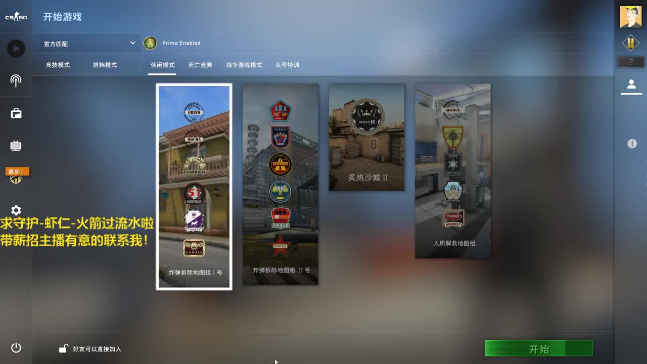 这世界上与我契合的灵魂 第1段