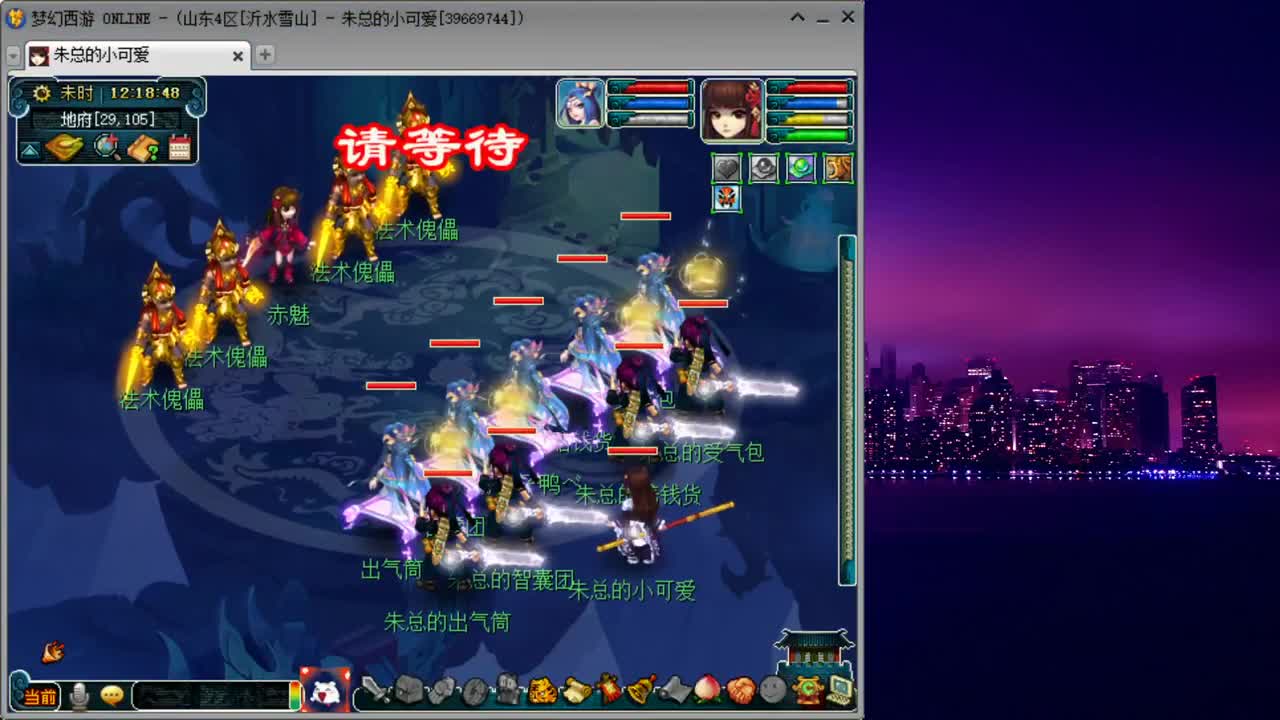 雪山日常补修_跑环