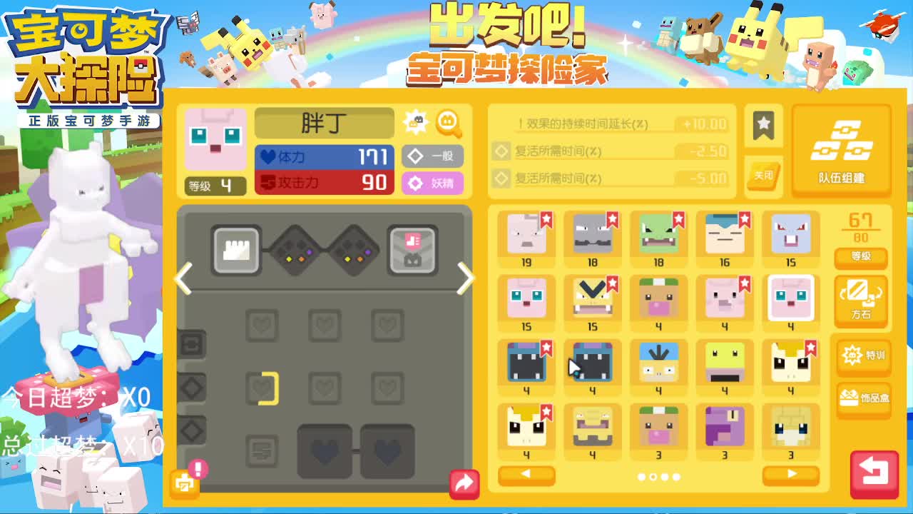 低战力自动方十 第1段