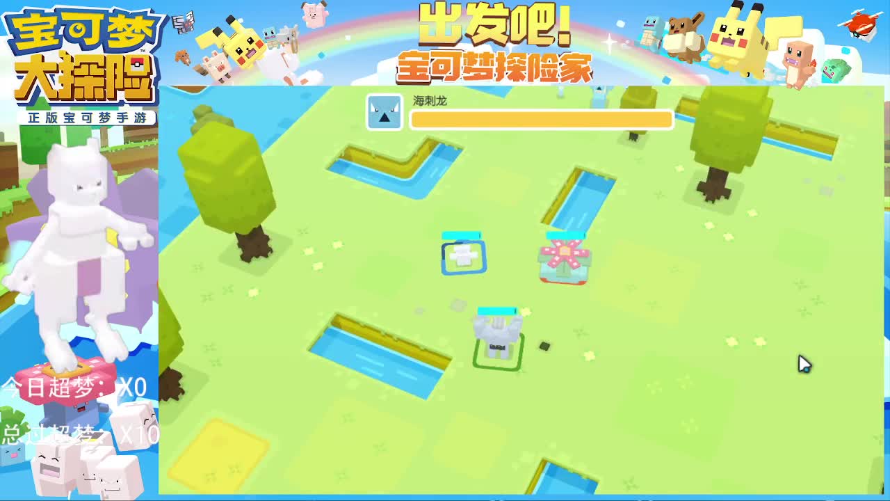 低战力自动方十 第2段