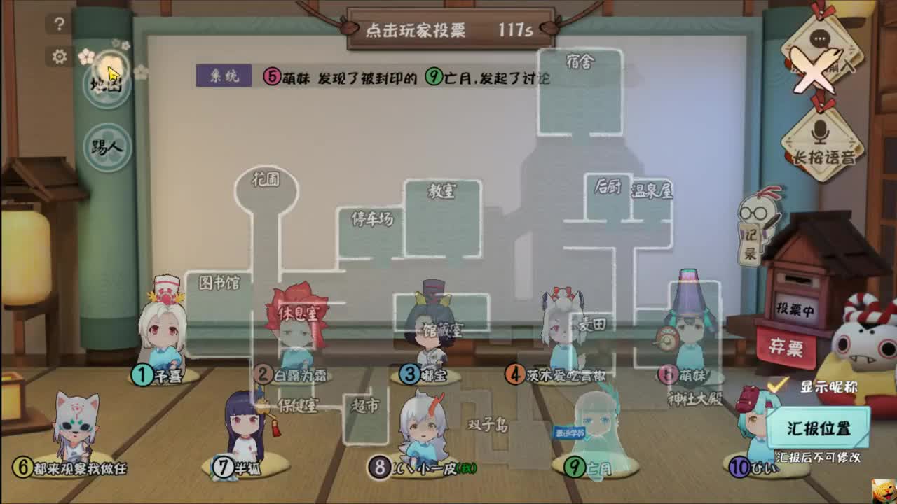 小班！ 第1段