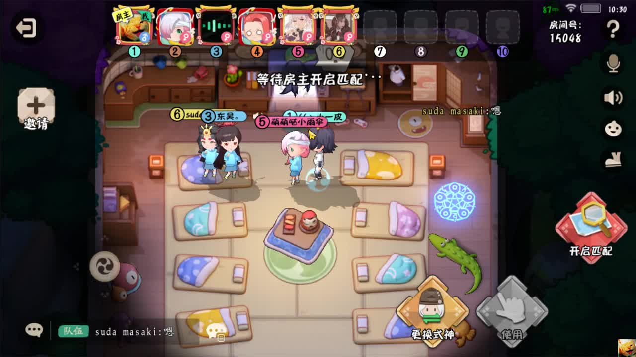 小班！ 第3段