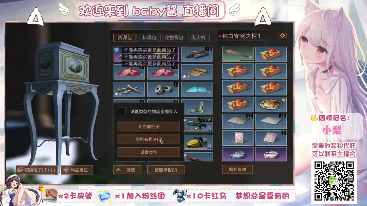 做个梦：我也想要圣旨 第1段