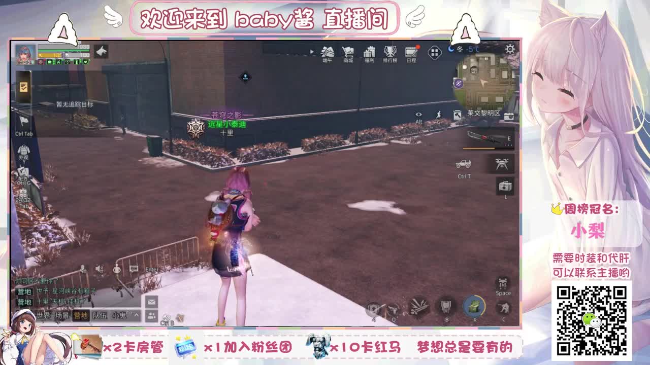 做个梦：我也想要圣旨 第2段