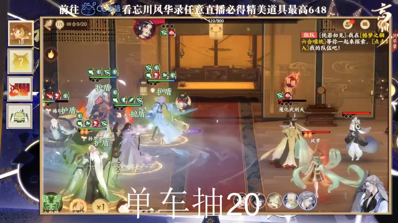弹幕