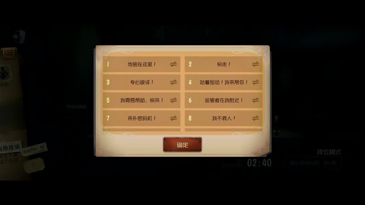 挨打的人防