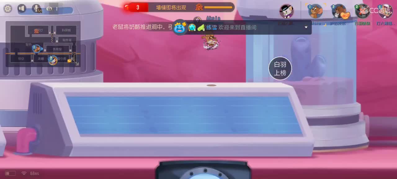 接铂金砖石上鼠皇单