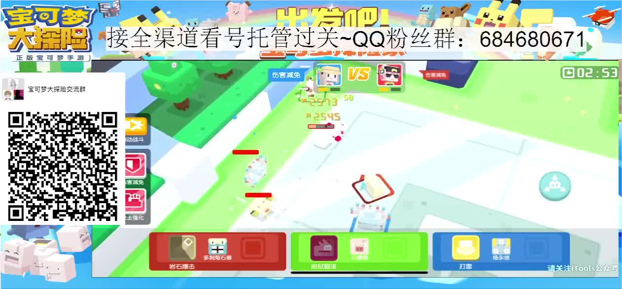 血夜：宝可梦百科全书鉴号答疑过图