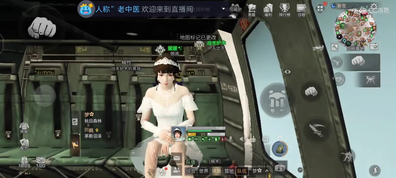 日常走起