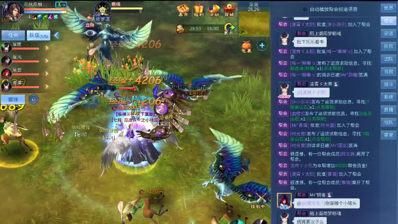啦啦啦啦~