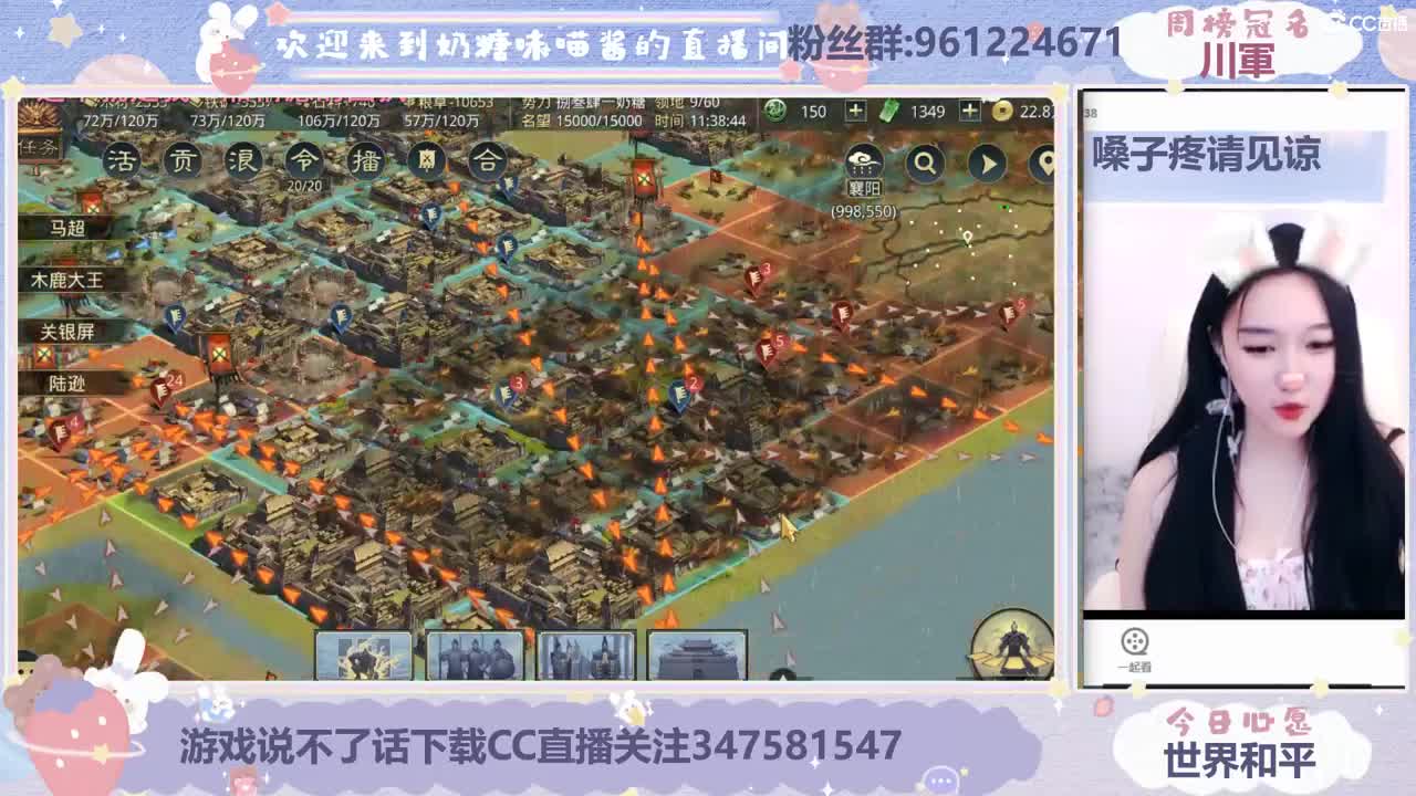 呜呜宝别选了就我吧 第1段