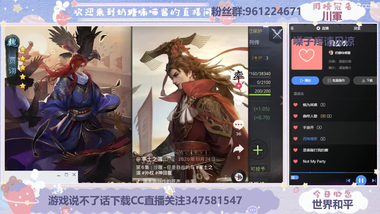 呜呜宝别选了就我吧 第2段