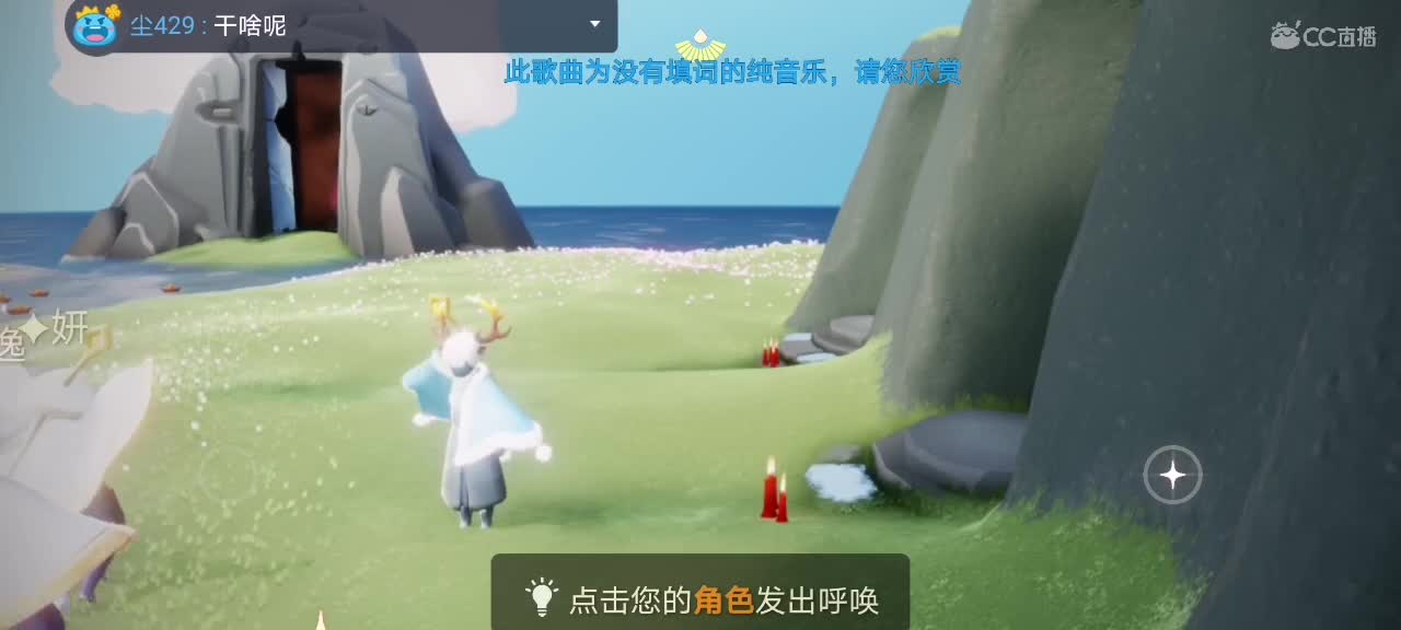 今天～来看我吗ʕ๑•ɷ•๑ʔ❀ 第2段
