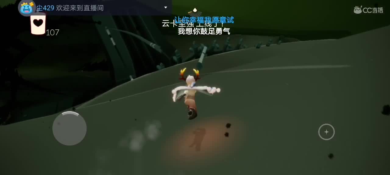 今天～来看我吗ʕ๑•ɷ•๑ʔ❀ 第3段
