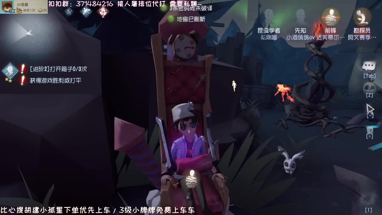 深夜催眠导师~ 第1段