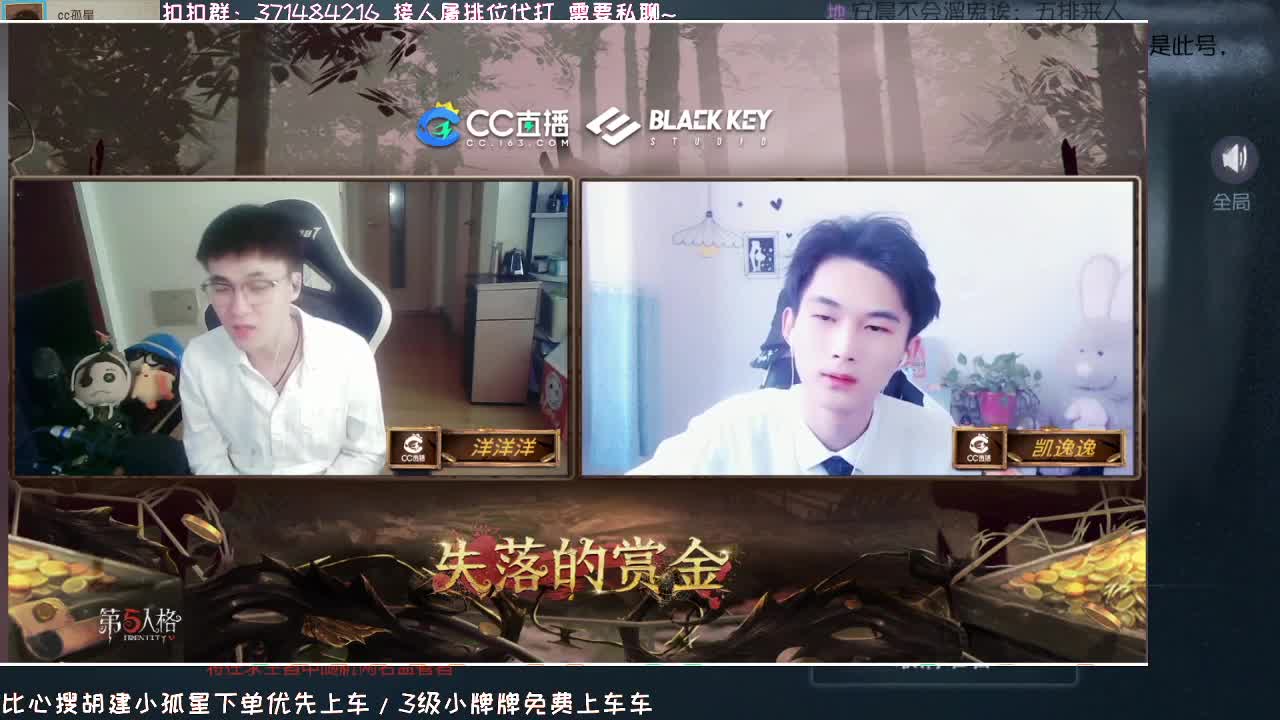 深夜催眠导师~ 第2段