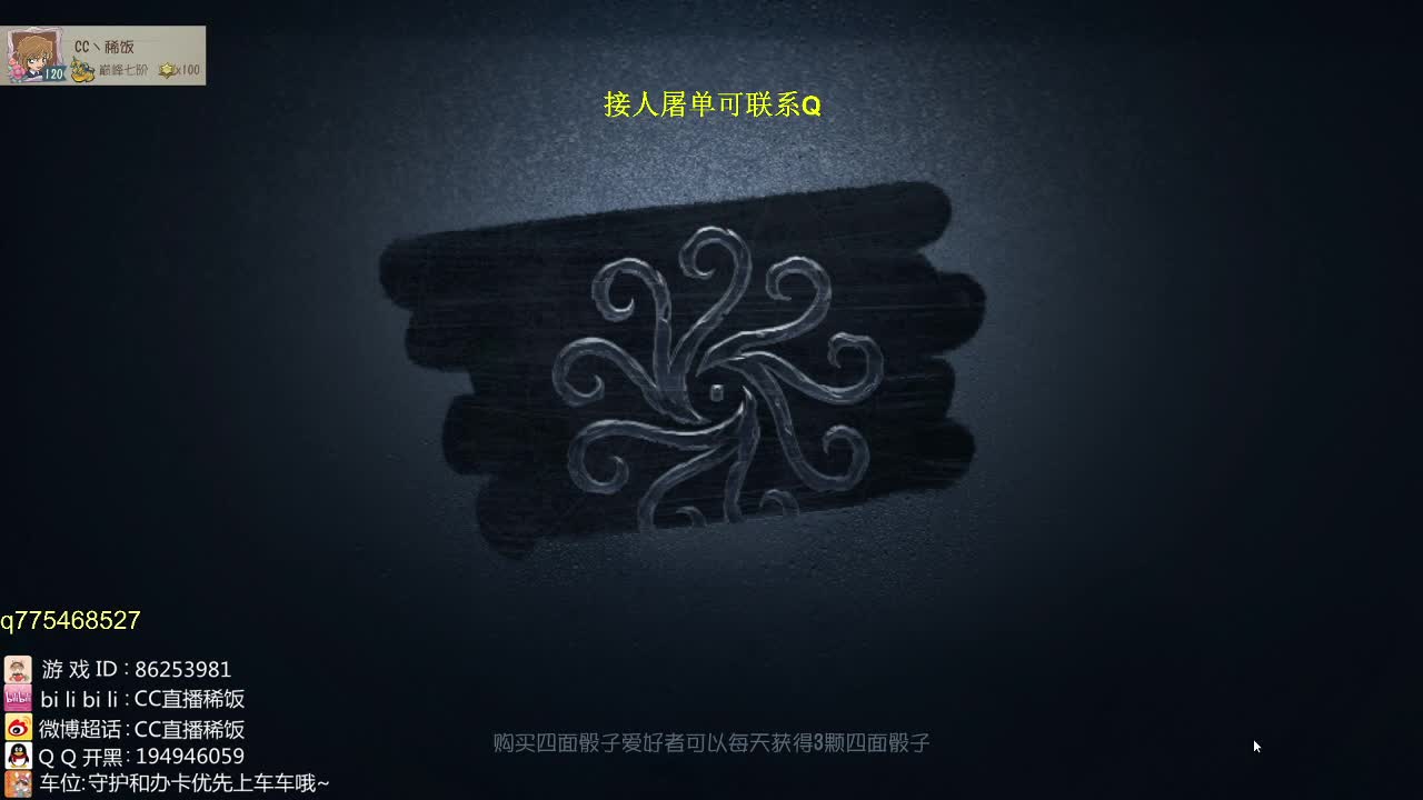 我可能玩了假的前锋~ 第1段