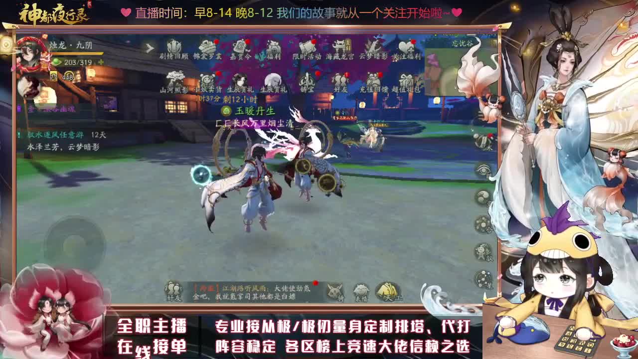 接丛极极仞排塔爬塔代肝托管 第1段
