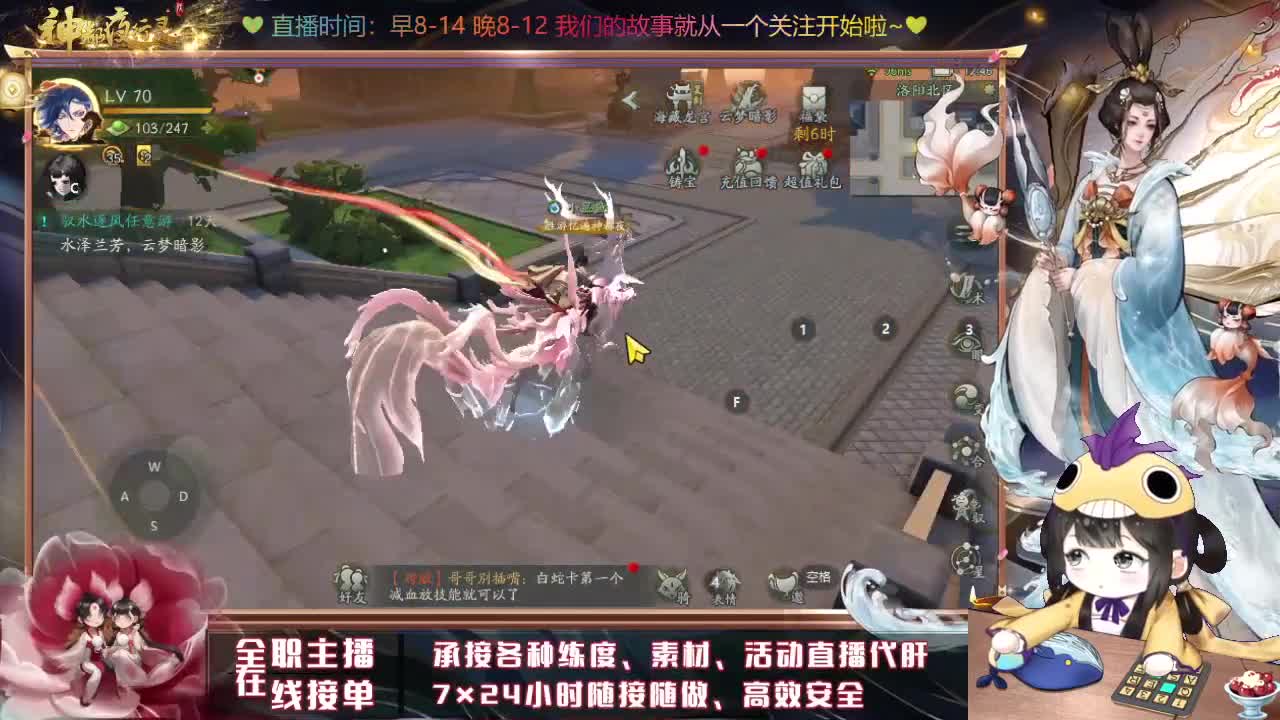 接丛极极仞排塔爬塔代肝托管 第2段