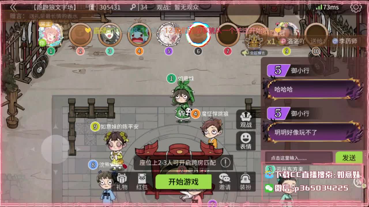 接丛极极仞排塔爬塔代肝托管