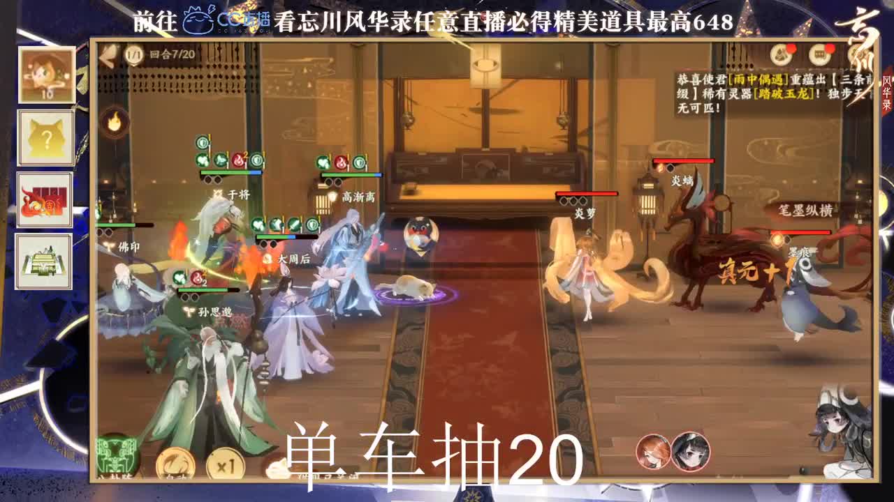 弹幕