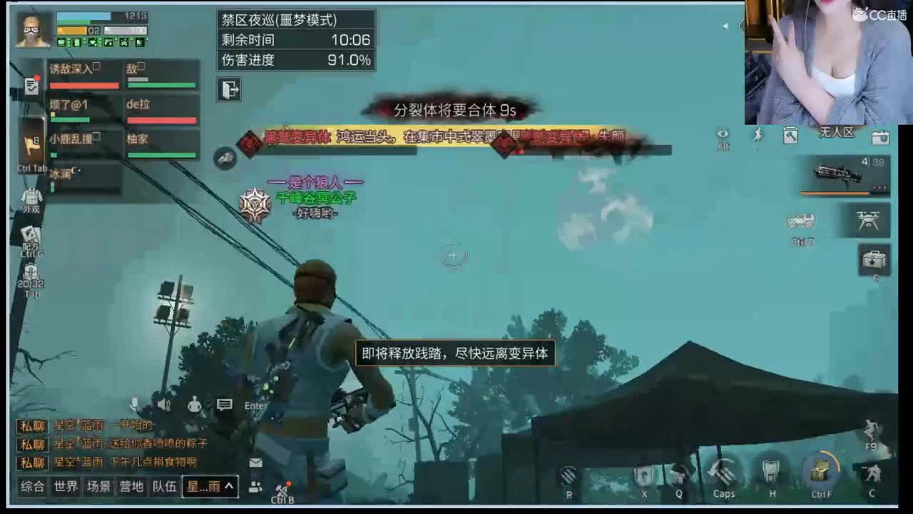 争霸赛 第2段