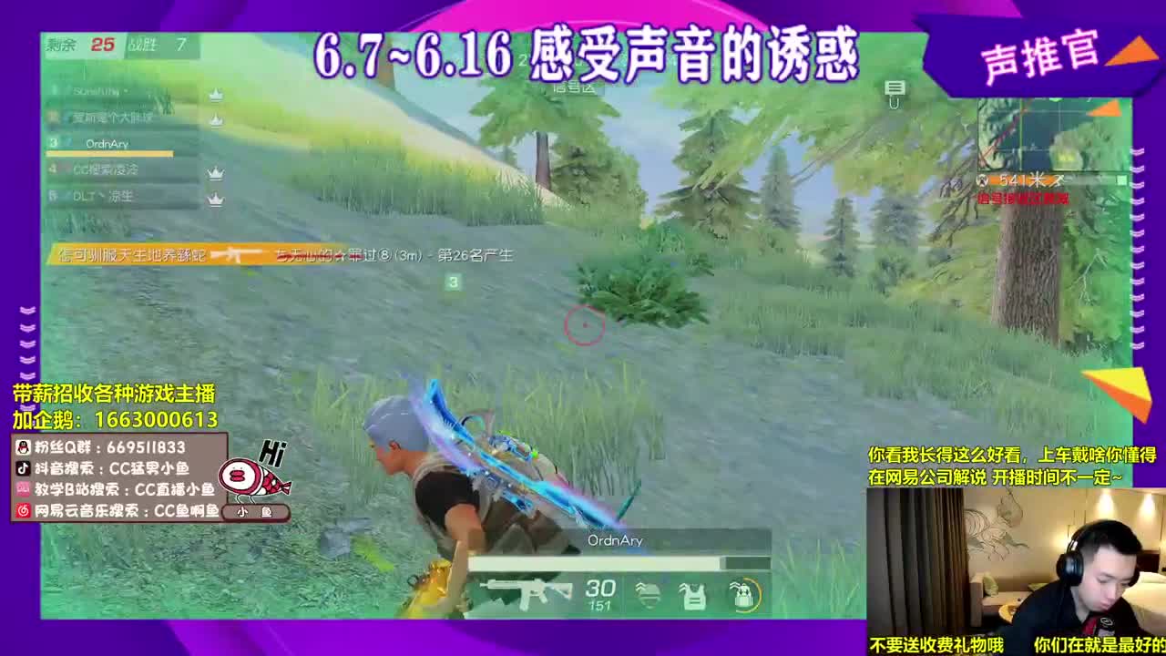 早上好不好哇 第1段