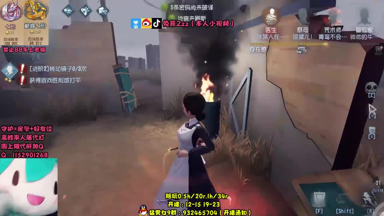 人屠双黄 在线带粉 第1段