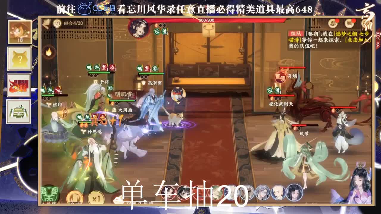 弹幕