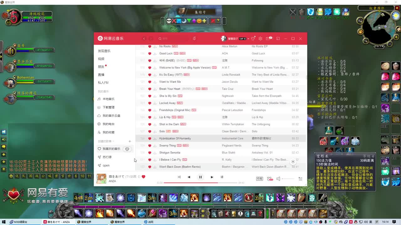 双法杂技围栏