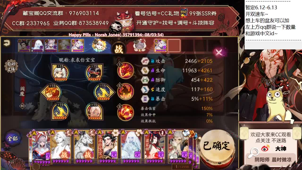 下午开箱送扭蛋了~boss战走起！ 第1段