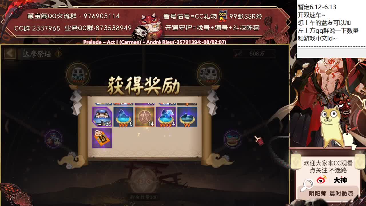 下午开箱送扭蛋了~boss战走起！ 第2段