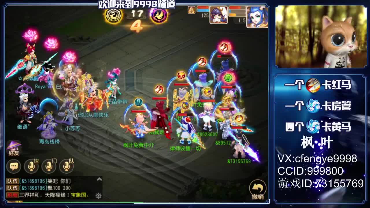 资深老教授！~免费接资源咯 第2段