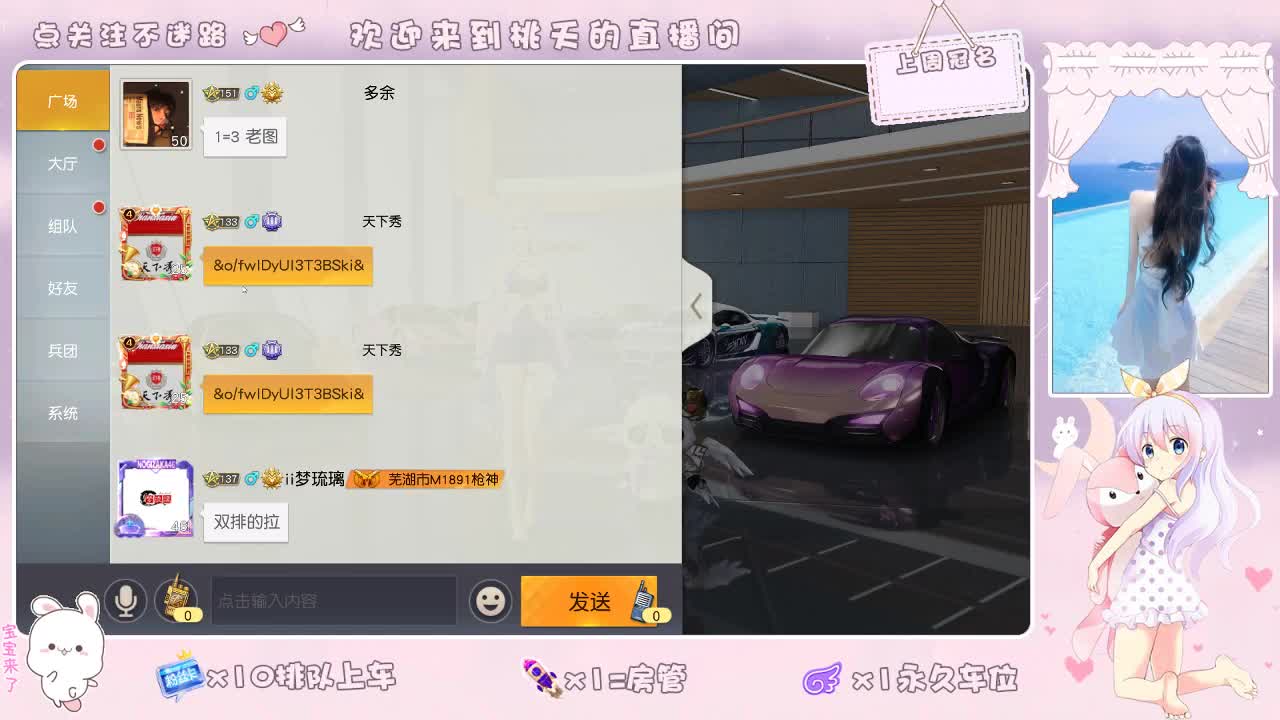 厨王争霸  88 全都有 8 OO