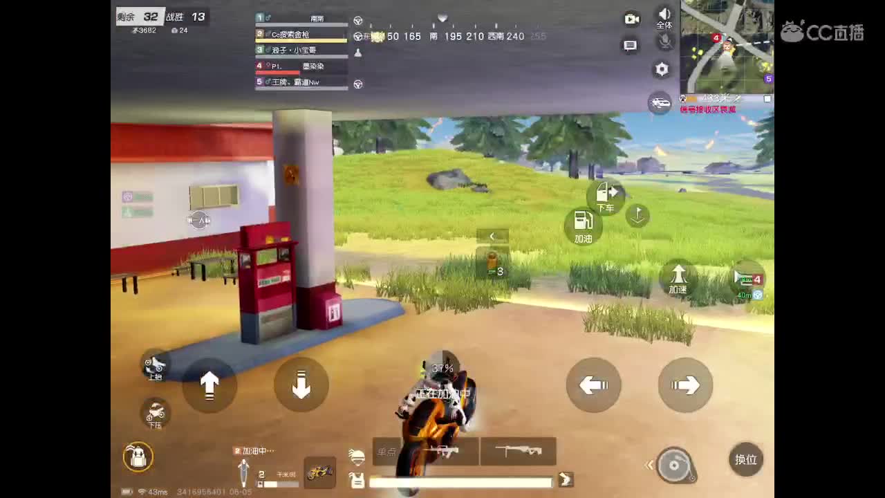 裂开，求守护。 第1段