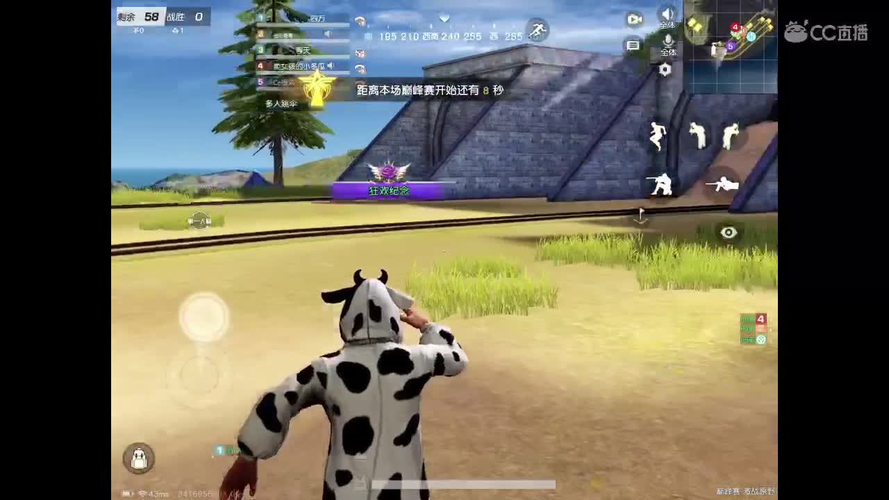 裂开，求守护。 第2段