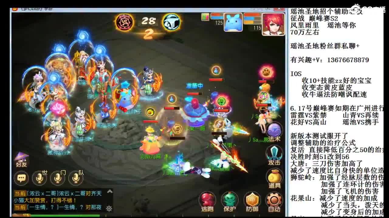 新版本玩一下~~~~~