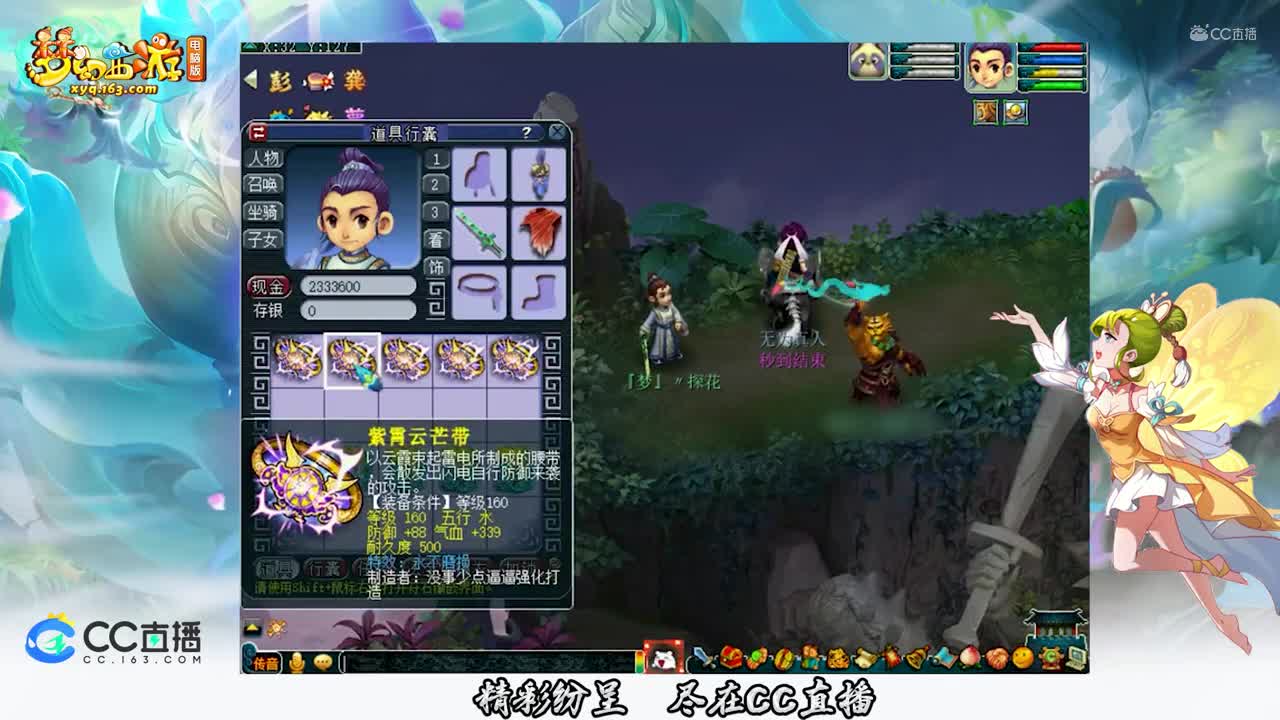 【装备鉴定】兽哥6件160鉴定逆袭【CC情报站】_1