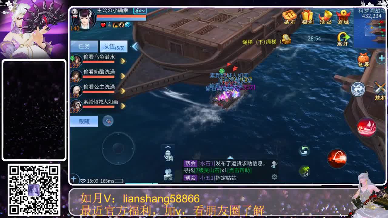 我来啦 第1段