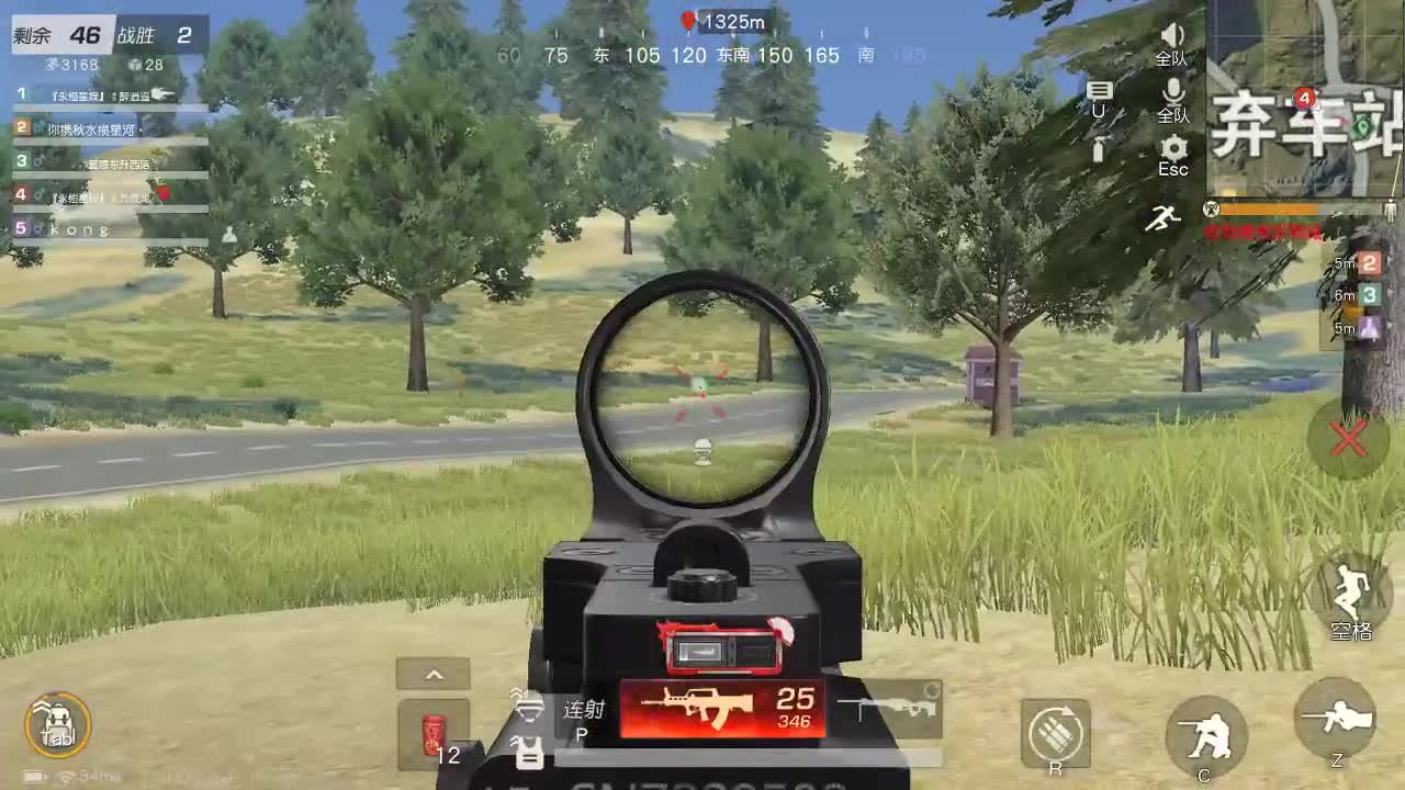 总有人间一两风，填我十万八千梦 第1段