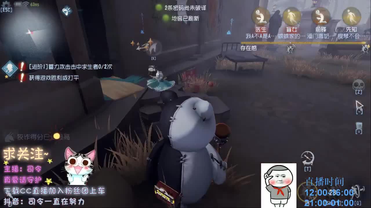 孤寡五排~ 第2段