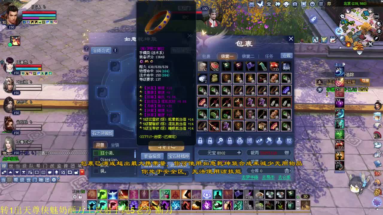 关宁 擂台 接资源~ 第2段