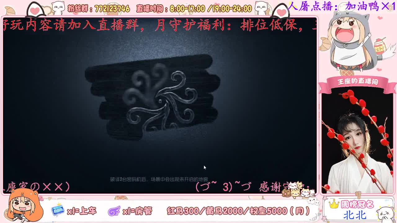 比赛冲冲 第1段