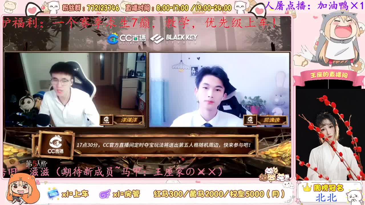 比赛冲冲 第2段