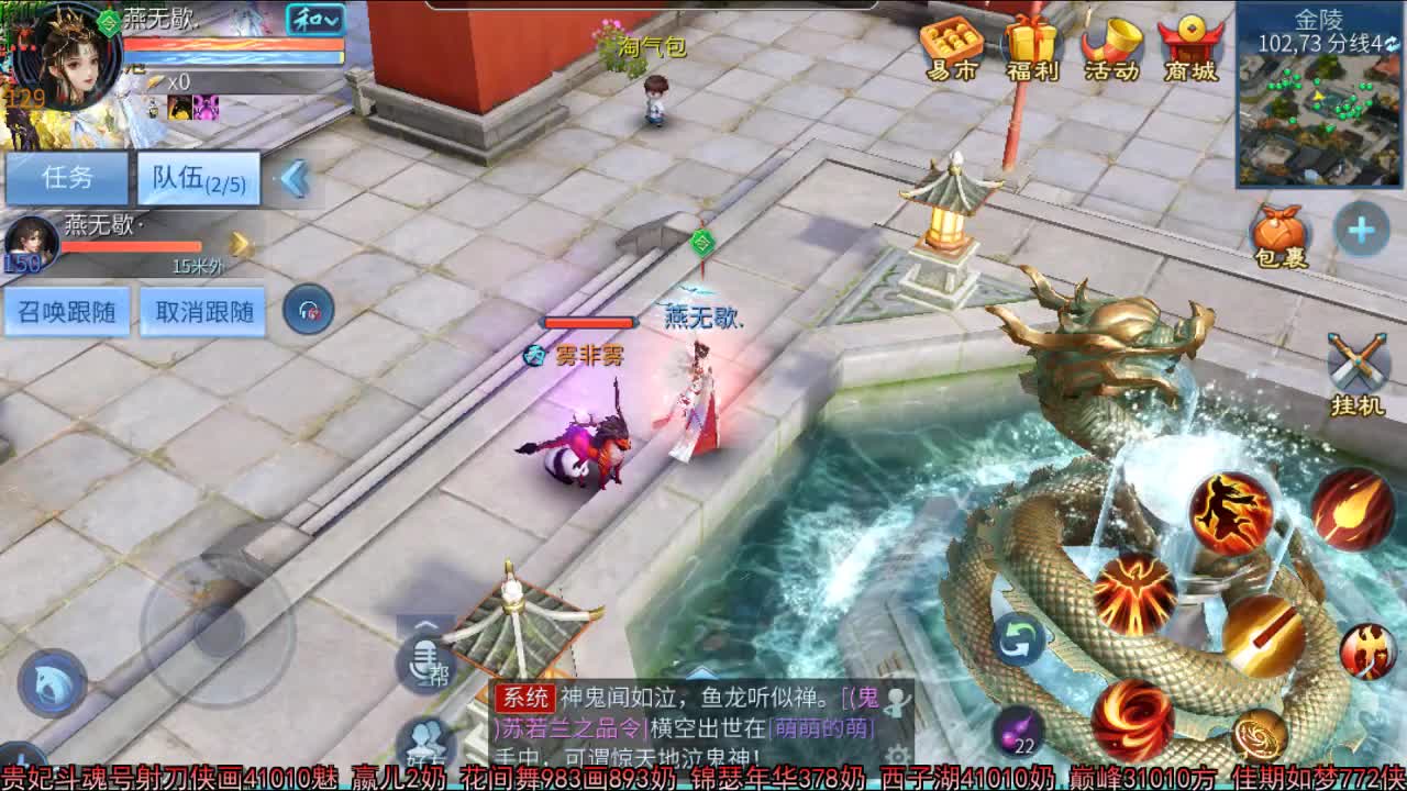 佳话连篇 第2段