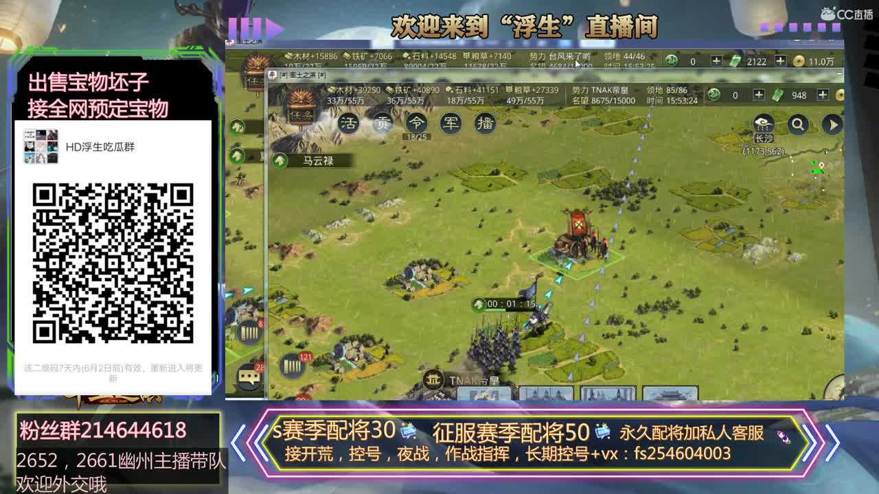 接开荒，配将~~~~~ 第3段