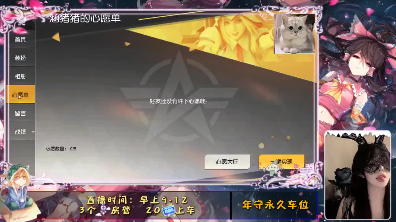 是心动吖 第1段