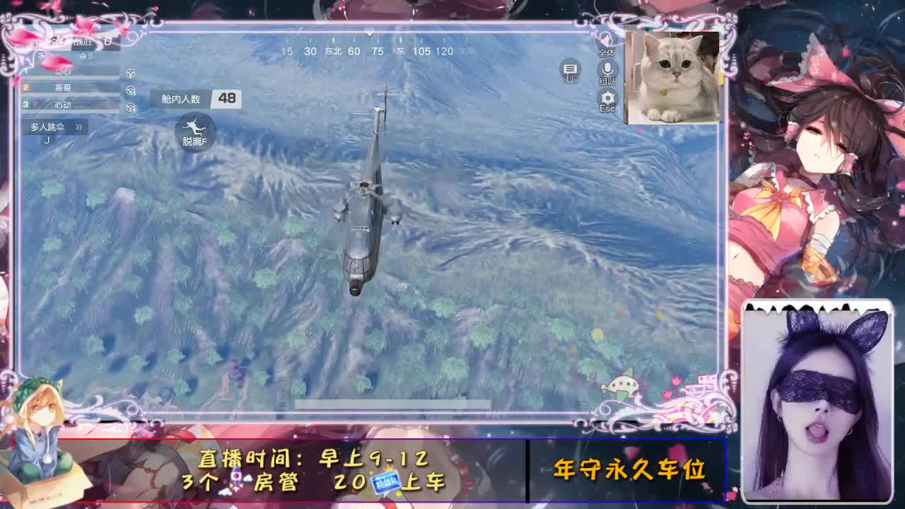 是心动吖 第2段